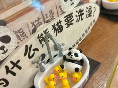 -轩客会(熊猫书店)