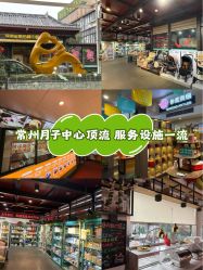 -保丽宝泰母婴护理院·月子中心·产康·中医(常州店)