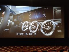 -AMG海上明珠影城(上海环球港RealDCinema店)