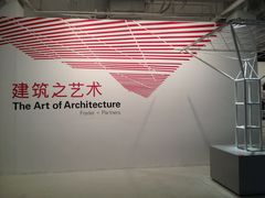-上海油画雕塑院