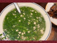 -杨记隆府(南坪店)