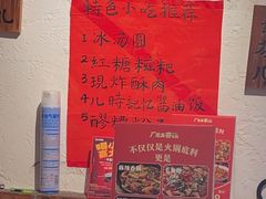 -厂花素芬九宫格火锅(益州大道店)
