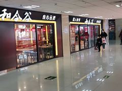 -京粮广场