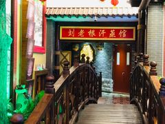 -宝丽金大酒店·洗浴中心