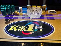 -K歌1号量贩KTV(皇岗口岸店)