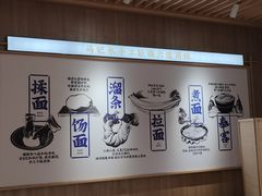 -马记永·兰州牛肉面(3019君尚店)