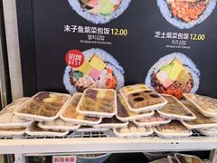 -传闻来紫菜包饭·打糕(西塔韩百店)