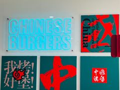 -塔斯汀中国汉堡(木渎店)