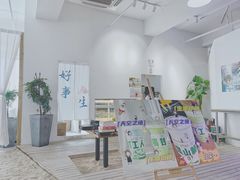 门面-白棠(九方保利大厦店)