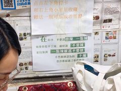 -吴记口味馆