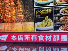 -九號院子海鲜烧烤