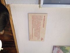 iphone_upload_pic-周素珍湖州大馄饨(直戒坛寺巷店)