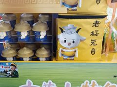 -老绥元烧麦·家常菜(摩尔城店)