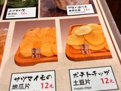 -金藏屋 碳火烤肉(江湾路店)