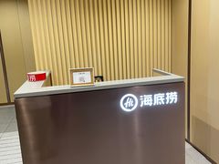 -海底捞火锅(正大乐城店)