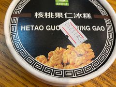 -老大昌(淮海中路店)