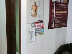 -张钰强中医正骨推拿连锁(华发商都店)