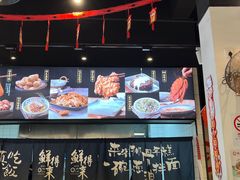 -鲜得来排骨年糕(即墨路店)