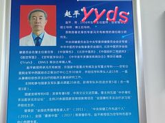 -中国人民解放军空军特色医学中心(空军总医院)
