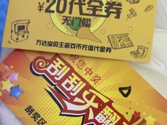-万达广场(北京槐房店)