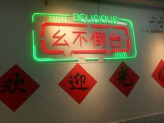 -瓜西西重庆火锅(花溪店)