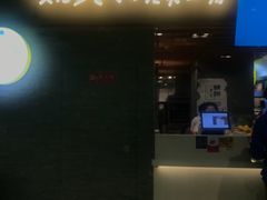 门面-贝儿多爸爸泡芙(合生汇店)