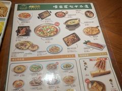 菜单-楼兰新疆主题餐厅(坂田佳华领汇广场店)