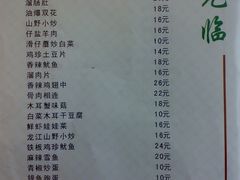 200912051215-哈尔滨风味小吃东北菜(五角场店)