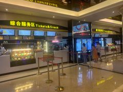 -中影国际影城(大唐西市4K临境音店)