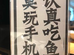 -太二酸菜鱼(福州泰禾店)