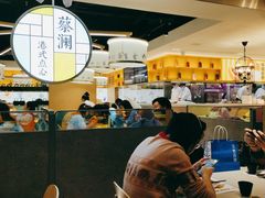 大堂-蔡澜点心·粤菜(西单大悦城店)