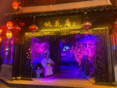-湘遥养生馆·影视足道·SPA·按摩(海岸城店)