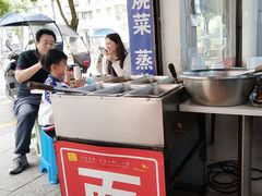 -天全县三土司椒麻鸡餐厅