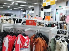 -BIGOFFS 超级折扣(仁恒伊势丹店)