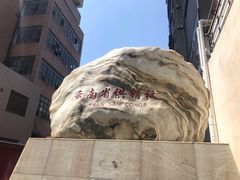 -视野联行眼镜蔡司·依视路官方授权店(顺城店)