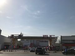 -三旗百汇商品城