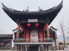 -鸣鹤古镇