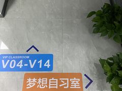 -新航道雅思托福·留学·考研培训(人民广场校区)