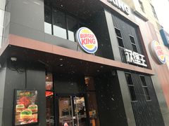 门面-汉堡王(洛阳王府井店)