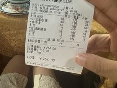 -珠海叠泉山庄