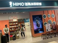 -海马体照相馆(合肥包河万达广场店)