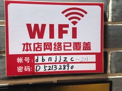 -东北农家饺子村(昌平路店)