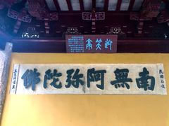 -灵岩山风景区