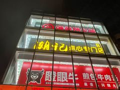 -巴黎春天(浦建店)