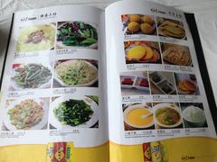 菜单-京北渔家傲