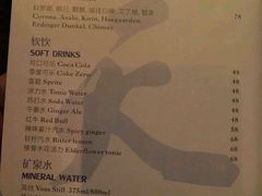 -广州四季酒店·天吧·高空酒吧
