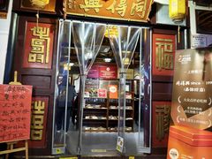 -同得兴 Since·1995 传统苏式面馆(嘉馀坊店)