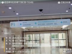 -中国人民解放军海军第九七一医院