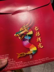 -乐高授权专卖店(济南万象城店)