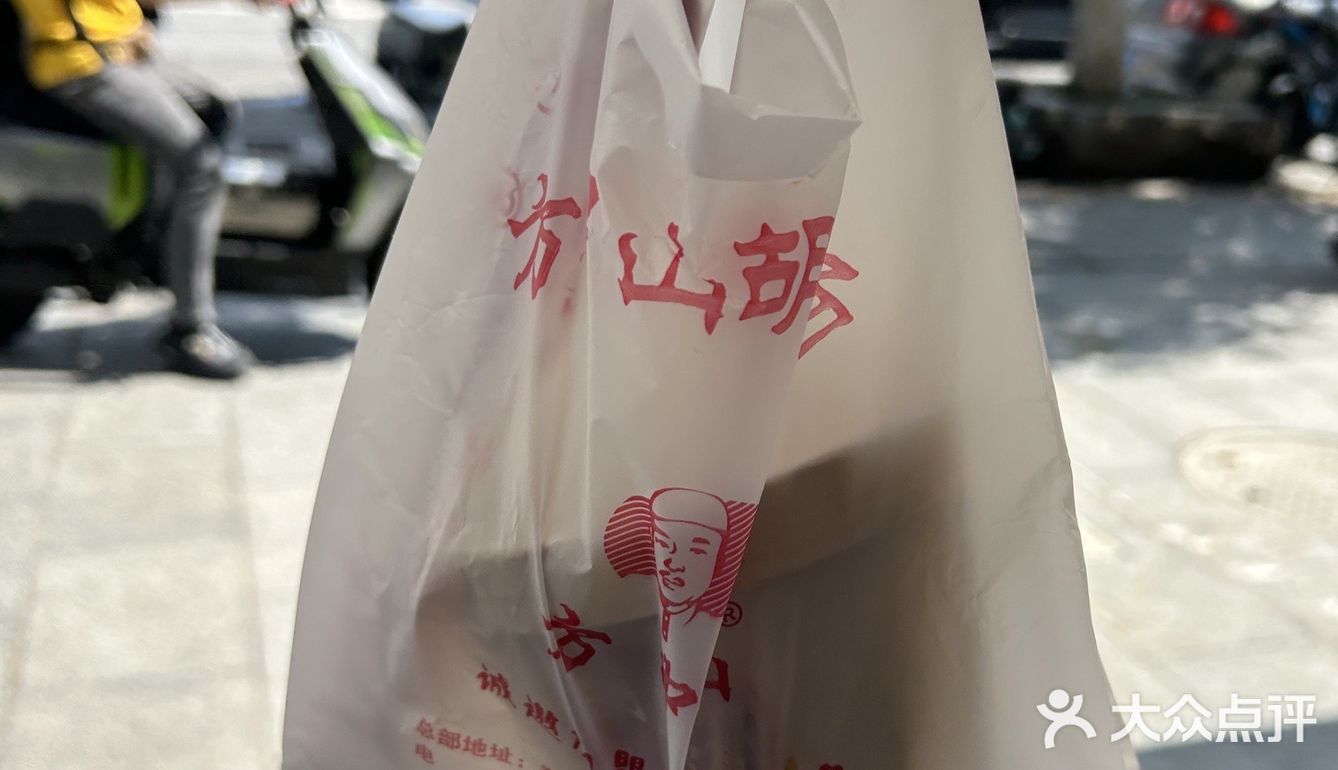 方中山！怎么会在长沙吃到这么好吃的胡辣汤！！